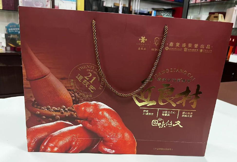 春晖学校礼品盒定制